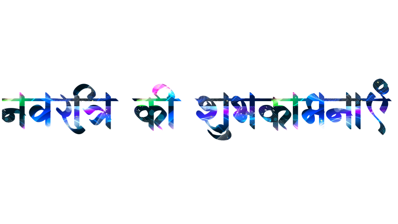hindi font for photoshop mac